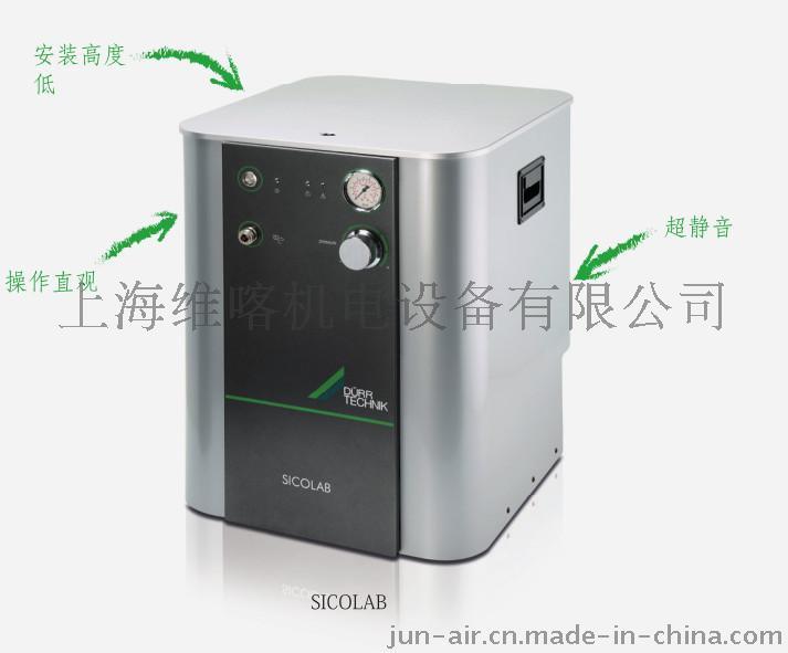上海供应实验室专用空压机--点击浏览大图